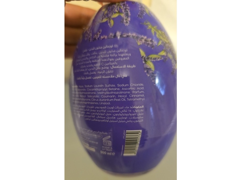Cosmaline SkinNet Handwash, Lavender, 500 mL
