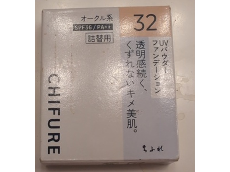 Chifure UV Powder Foundation, 32 Beige SPF 36 PA++, 0.5 oz/14 g