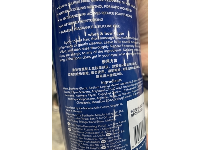 Suu Balm Gentle Moisturising Anti Dandruff Shampoo, 480 mL