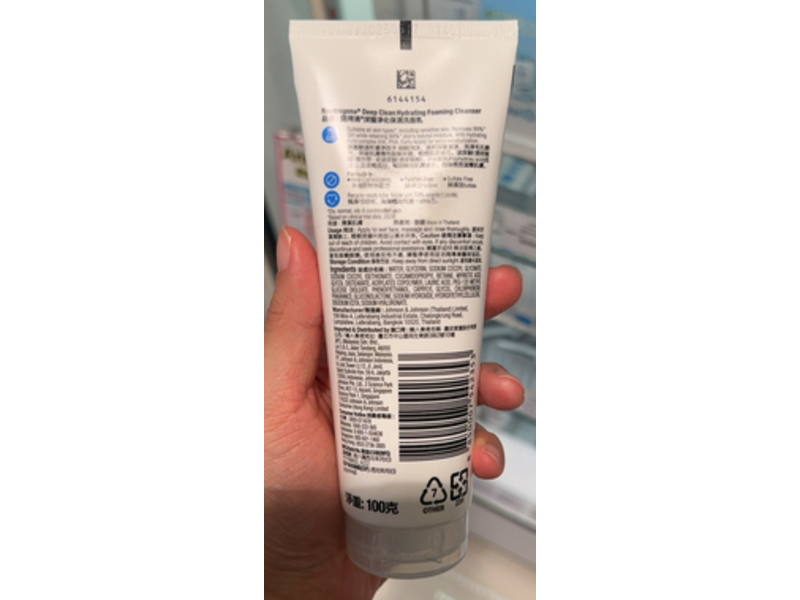 Neutrogena Deep Clean Hydrating Foaming Cleanser, 100 g