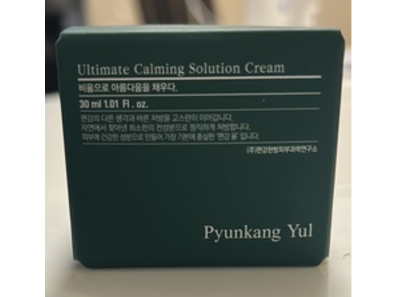 Pyunkang Yul Ultimate Calming Solution Cream, 1.01 fl oz/30 mL