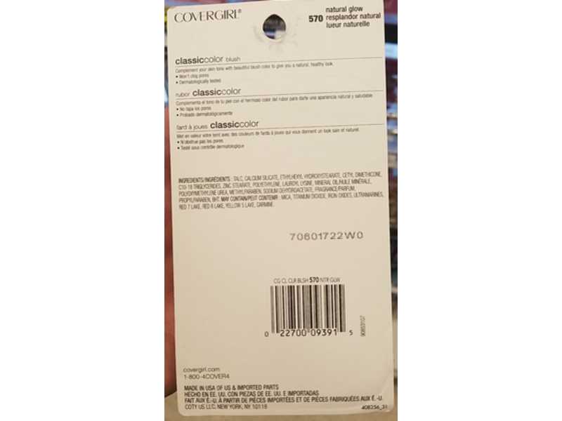 Covergirl Clean Classic Color Blush, 570 Natural Glow, 0.3 oz/8 g