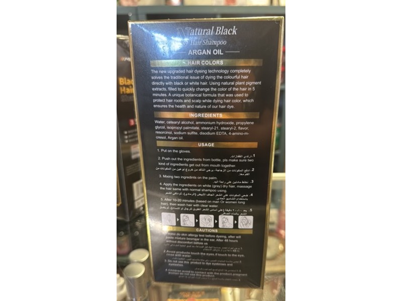 Mokeru Professional 3 In 1 Hair Color Hair Shampoo, 500 mL