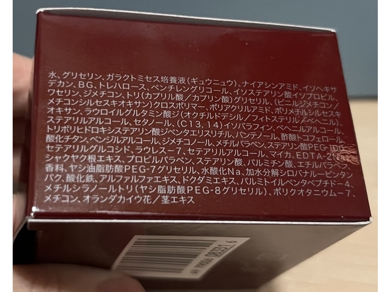 SK-II Skinpower Eye Cream, 15 g