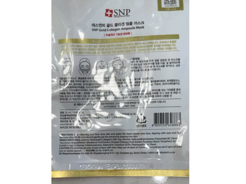 SNP Gold Collagen Ampoule Face Mask, 0.84 fl 0z/25 mL