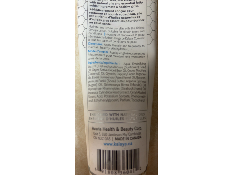 Kalaya Omega Body Lotion, Natural Oil Blend, 250 mL