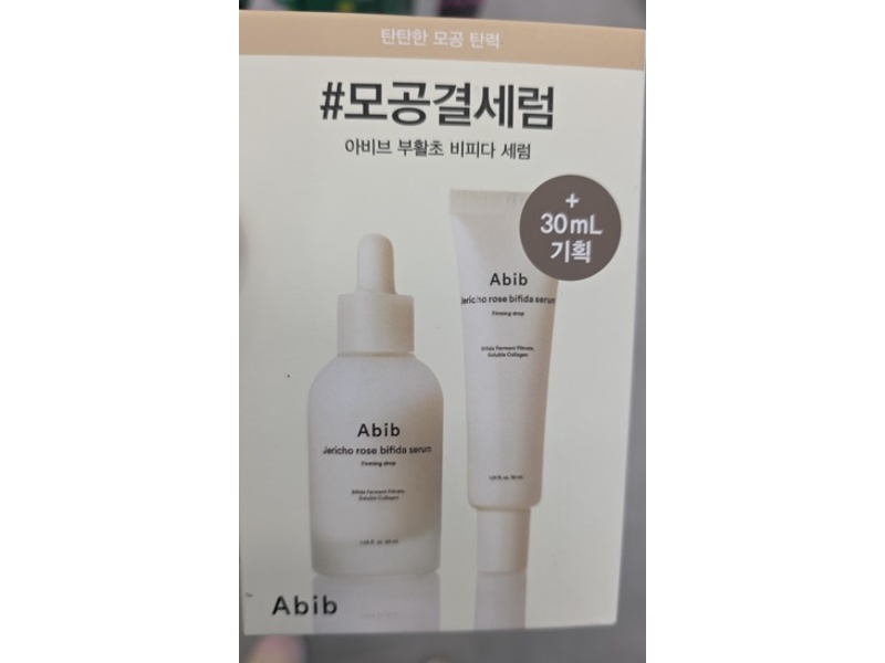 Abib Skincare Set, 1 fl oz/30 mL