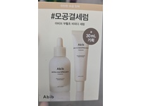 Abib Skincare Set, 1 fl oz/30 mL - Image 3