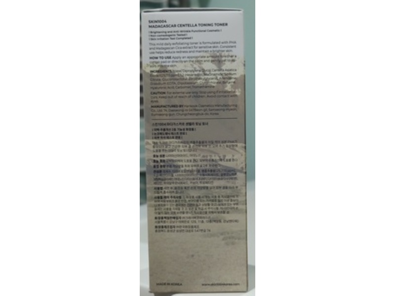 SKIN1004 Toning Toner, Centella, 7.10 fl oz/210 mL