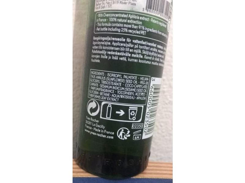 Yves Rocher Elixir Jeunesse Anti-pollution + Detox Waterproof Cleansing Oil, 150 mL