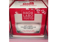 Hada Labo Tokyo Anti-Aging Wrinkle Reducer Day Cream, Collagen & Pro-Retinol, 1.7 fl oz/50 mL - thumbnail 2