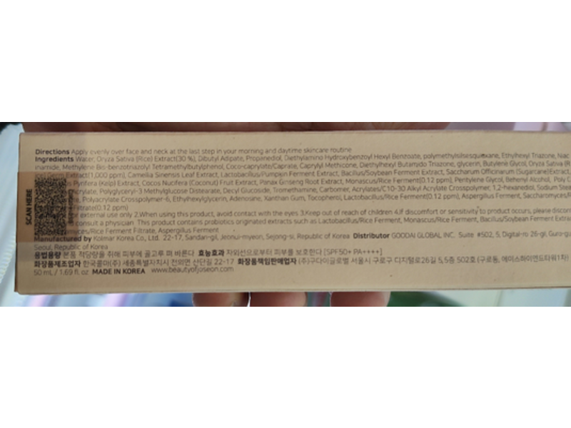 Beauty Of Joseon Relief Sun, Rice +Probiotics, SPF 50+ PA++++, 1.69 fl oz/50 mL