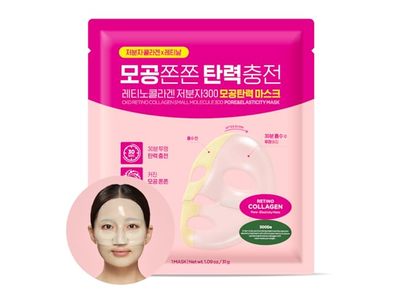 CKD Retino Collagen Small Molecule 300 Pore & Elasticity Mask, 1.09 oz/31 g. 1 Count