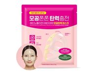 CKD Retino Collagen Small Molecule 300 Pore & Elasticity Mask, 1.09 oz/31 g. 1 Count - Image 2