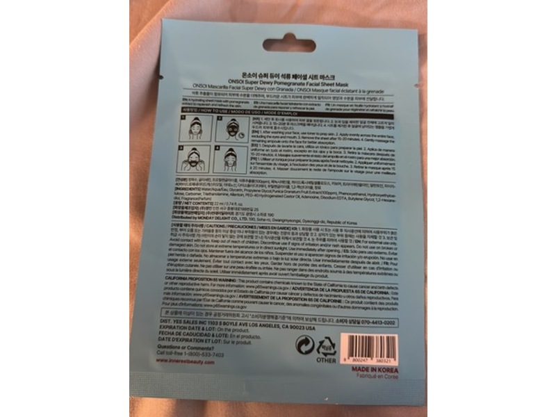 Onsoi Super Dewy Facial Sheet Mask, Pomegranate, 0.74 fl oz/22 mL