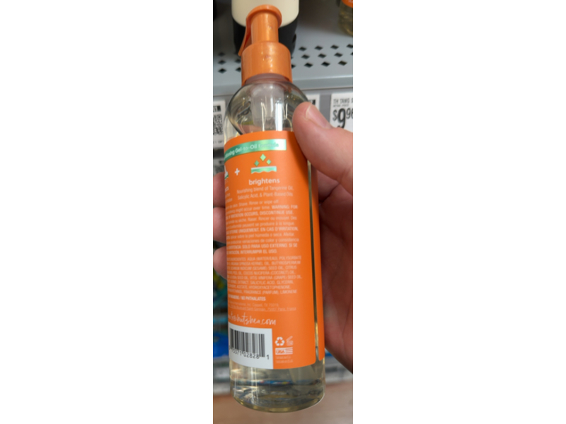 Tree Hut Moisturizing Shaving Oil, Tangerine, 7.7 fl oz/227 mL