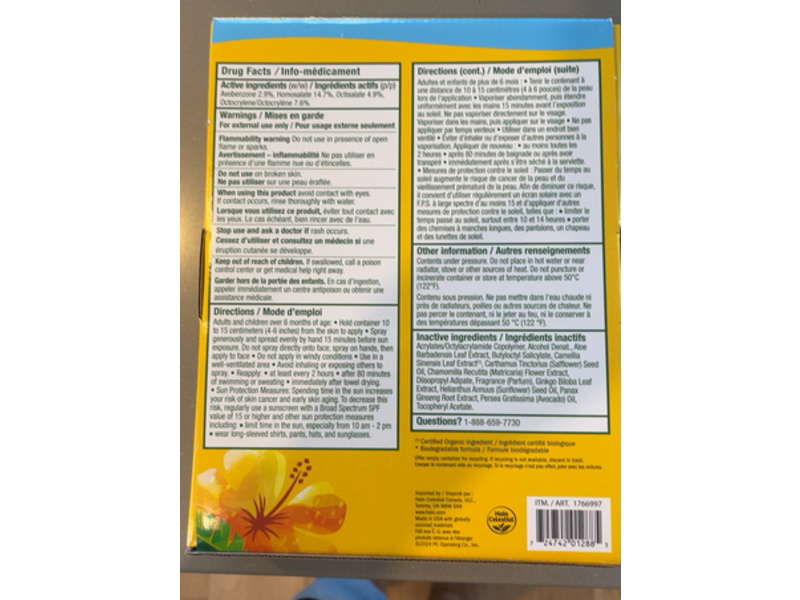Alba Botanica Hawaiian Sunscreen, SPF 50+, Cocount, 236 mL