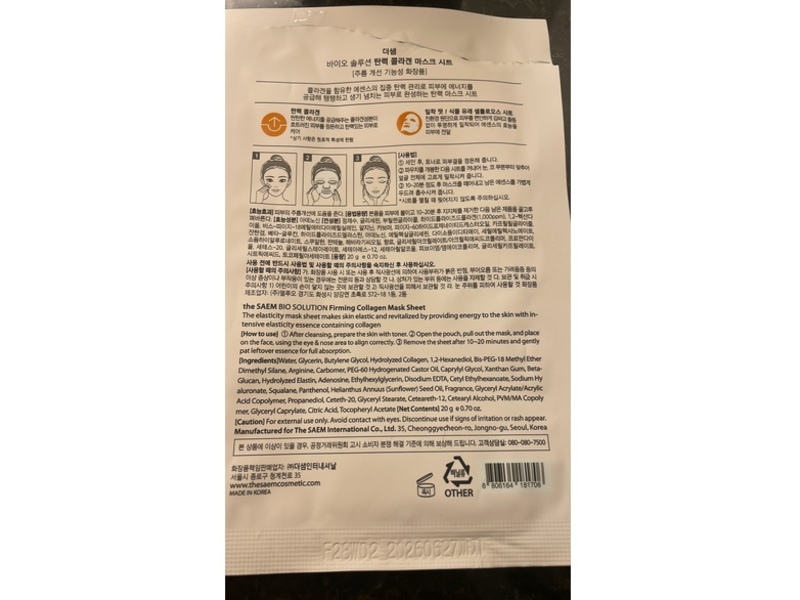 The Saem Collagen Mask Sheet, 0.70 oz/20 g