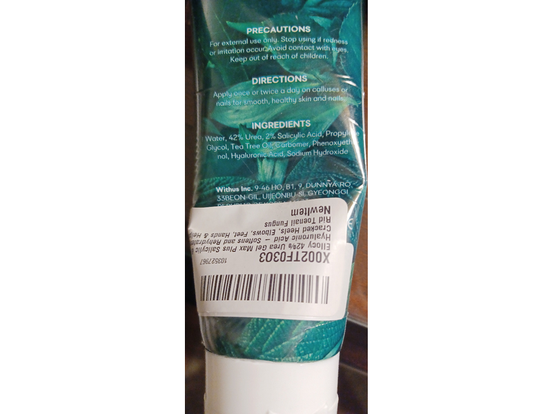 Ellocy Urea 42% Gel + Salicylic & Hyaluronic Acid, 4.2 oz/120 mL