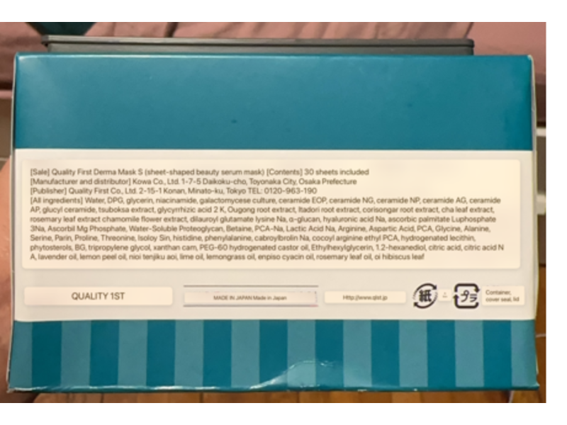 Quality 1st The Derma Sensitive Mask, 30 Count