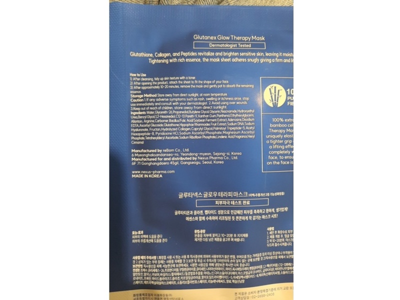 Glutanex Glow Therapy Mask, PDRN, Glutathione & Hydrolyzed Collagen, 0.77 fl oz/22 g
