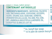 Gillette Satin Care Ultra Sensitive Shave Gel, 14 oz, 2 Pack - Image 5