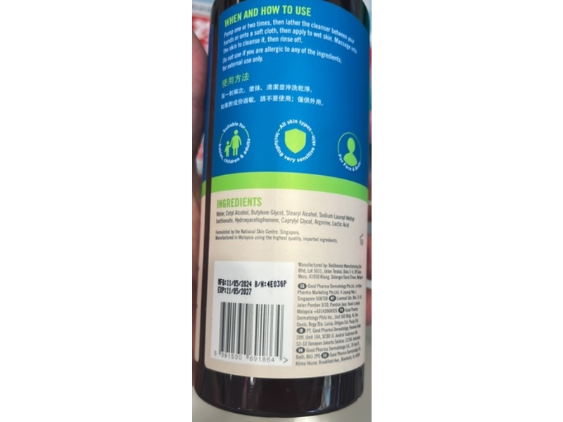 Vytle Gentle Moisturizing Cleanser, 15.2 fl oz/450 mL