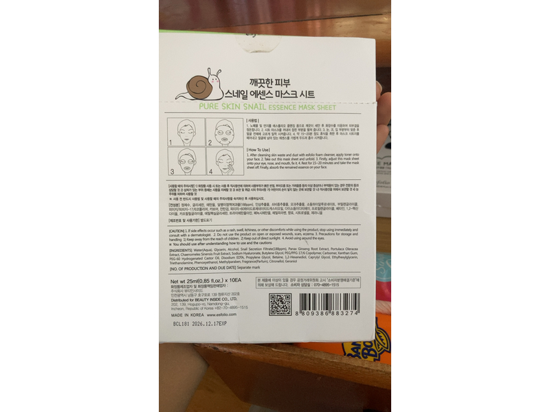 Esfolio Pure Skin Mask Sheet, Snail Essence, 0.8 oz/25 mL