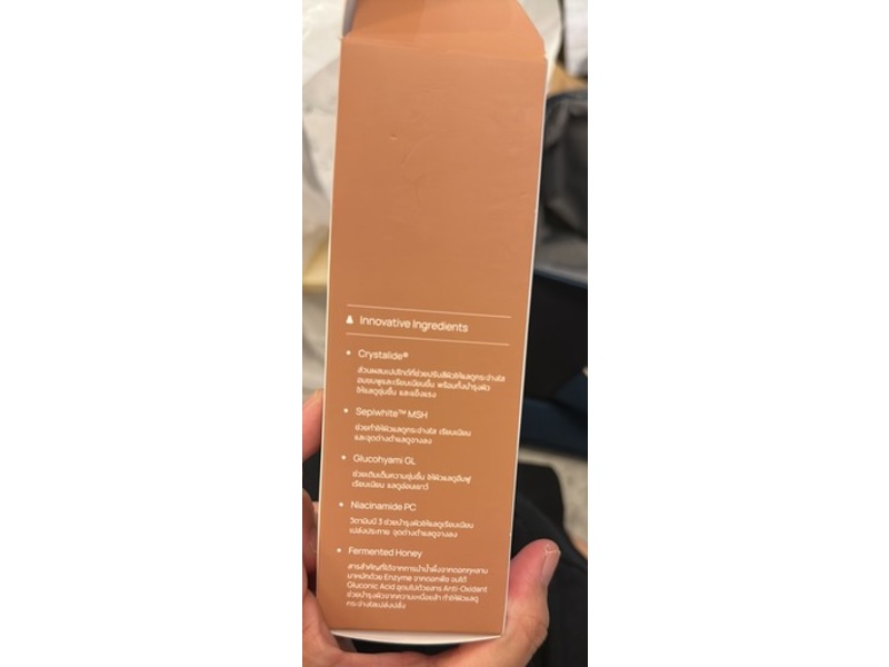 Ingu Brightening Crystal Serum, 50 mL