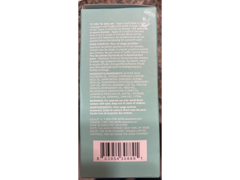 Organist Hair Strengthening Oil, Rosemary Mint, 2 fl oz/60 mL