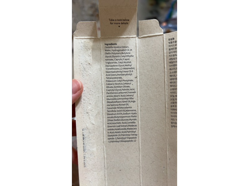 Purito Centella Eye Cream, 1 fl oz/30 mL