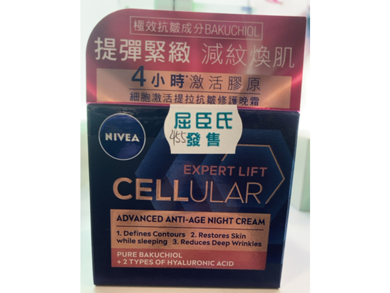 Nivea Expert Lift Cellular Advanced Anti Age Night Cream, 50 mL