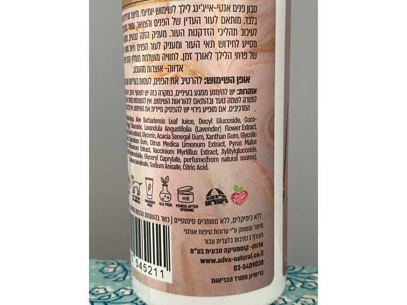 Ripple Face Soap, Anti-Aging Lilac, 5 oz