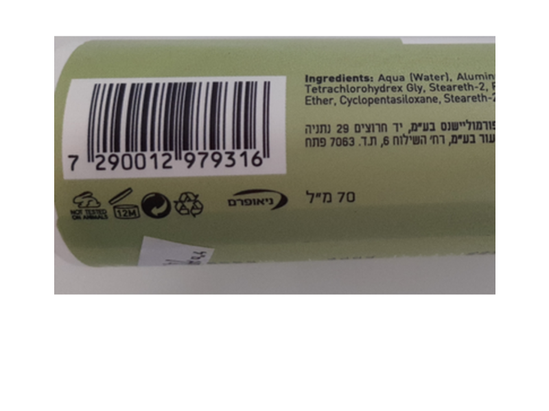 Doctor OR Deo OR Deodorant Roll On Without Perfume, 70 mL