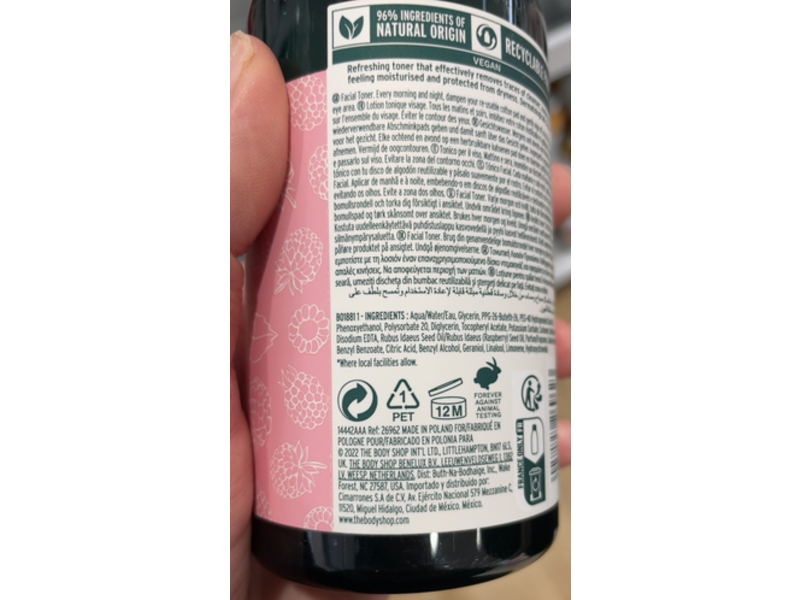 The Body Shop Moisturizing Toner, Vitamin E, 8.4 fl oz/250 mL