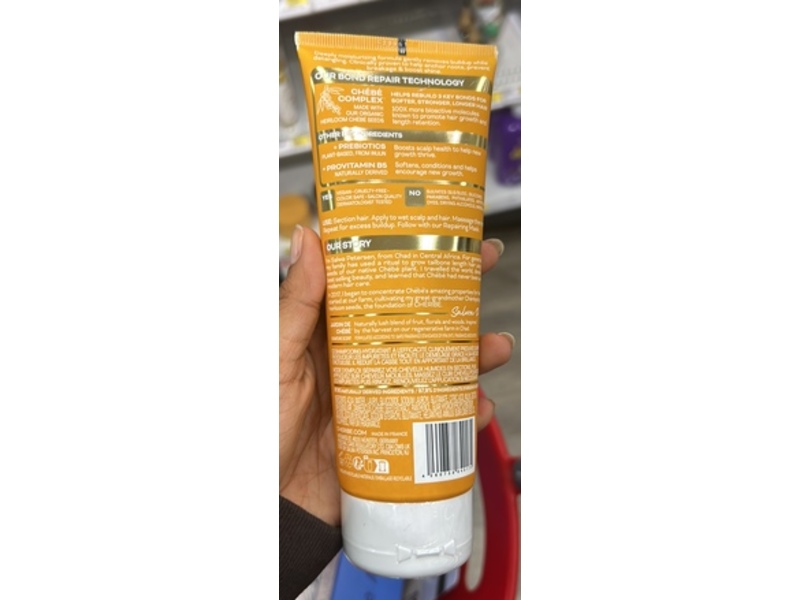 Cheribe Hydrating Shampoo, 2A-4C, 8 fl oz/237 mL