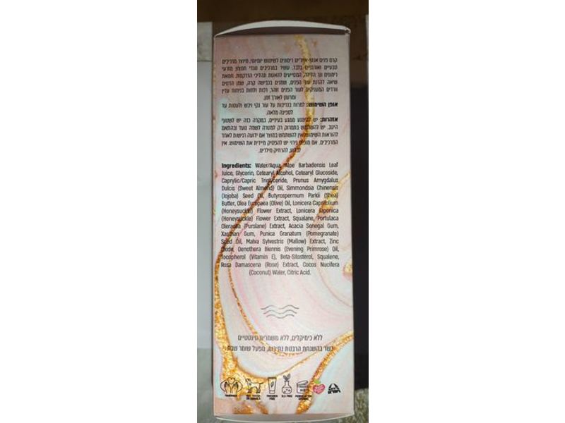 Adva Anti Aging Face Cream, Pomegranate, 1.7 oz