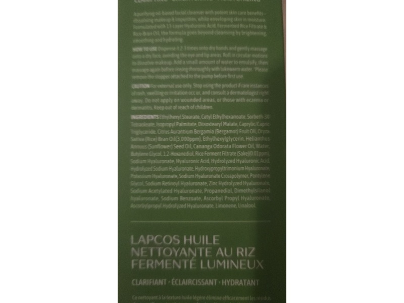 Lapcos Radiant Rice Fermented Cleansing Oil, 6.76 fl oz/200 mL
