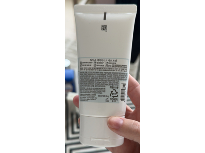 Illiyoon Ceramide Ato Lotion, 2.29 fl.oz/68 mL