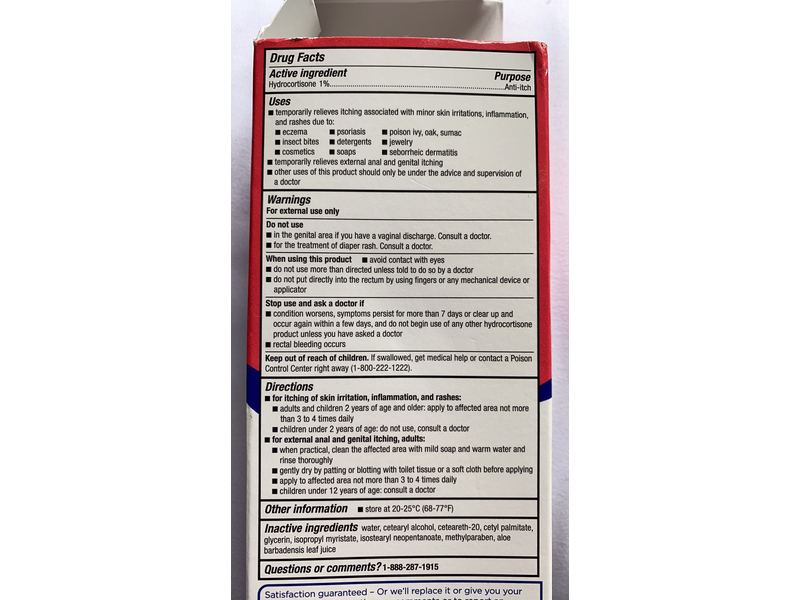 Equate Maximum Strength Anti-Itch Cream, 1% Hydrocortisone, 2 oz/56 g