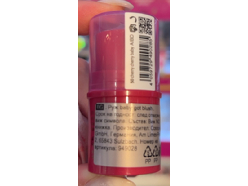 Essence Baby Got Blush, 50 Cherry Cherry Baby, 0.19 oz/5.5 g