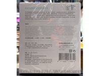 Vecs Gardenia Helvetia Repairing Bio-Cellulose Mask, 23 mL, 5 Count - Image 3