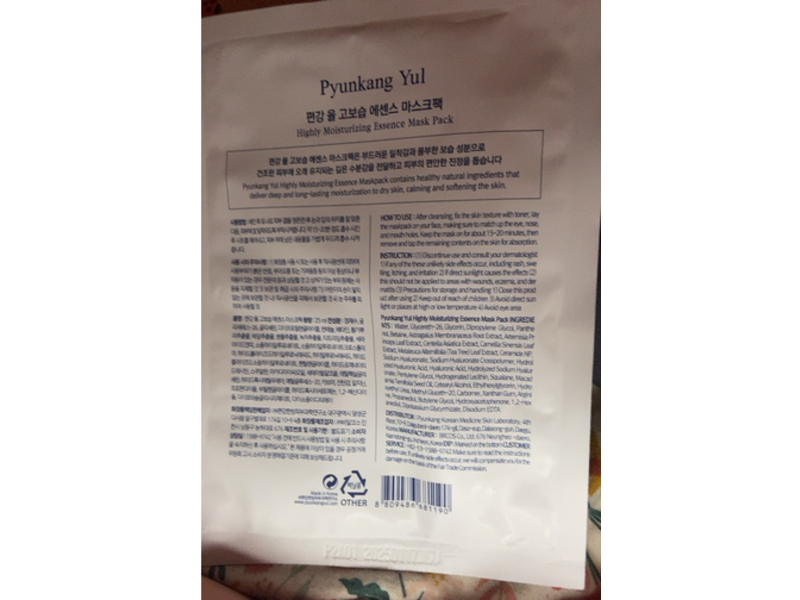 Pyunkang Yul Highly Moisturizing Essence Mask, 0.85 fl oz/25 mL, Pack Of 10