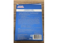 Dr. Morita Revital Hydrating Eye Mask, 8 Pairs - Image 4