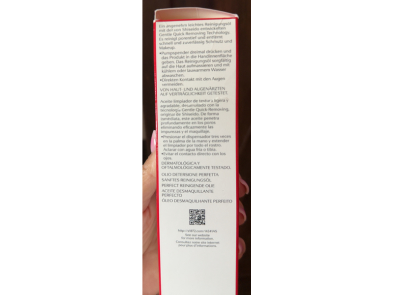 Shiseido Perfect Cleansing Oil, 6 fl oz/180 mL