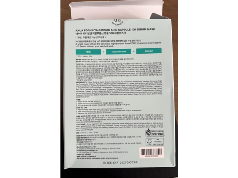 Auna Hyaluronic Acid Capsule 100 Serum Mask, Pdrn + Hyaluron, 0.77 fl oz/23 mL, 10 Count