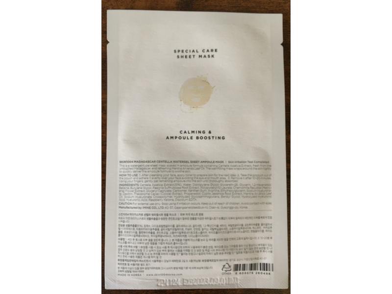 Skin1004 Madagascar Centella Watergel Sheet Mask, Ampoule, 0.84 fl oz/25 mL