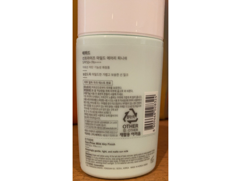 Etude Sunprise, Mild Airy Finish, SPF 50 PA+++, 1.85 fl oz/55 mL