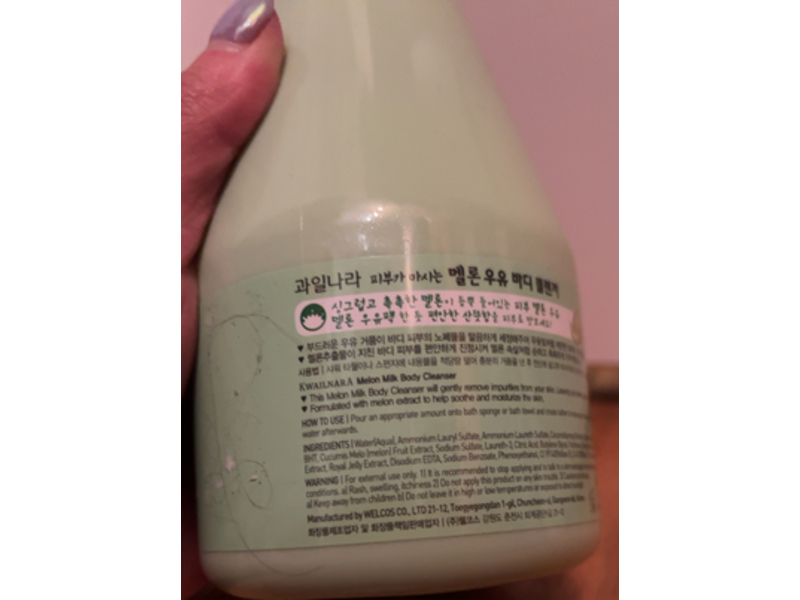 Welcos Kwailnara Milk Body Cleanser, Melon, 19.75 fl oz/560 g