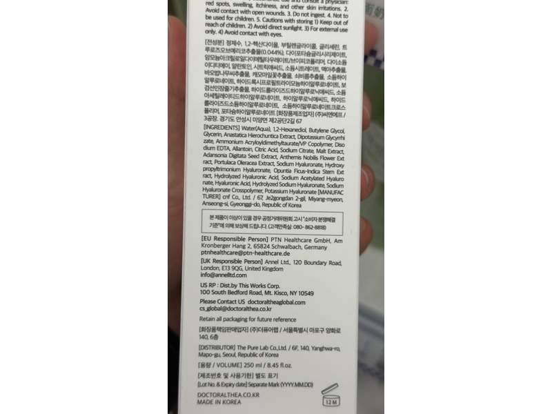 Dr.Althea Anastatica Skin Conditioning Toner, 8.45 fl oz/250 mL